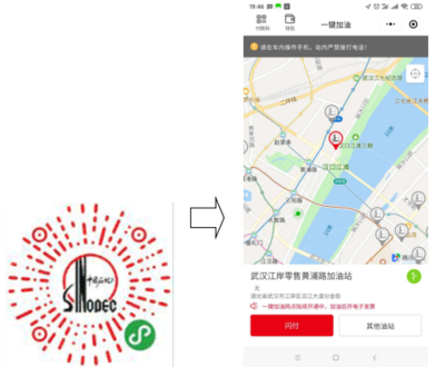 湖北省農業(yè)農村廳