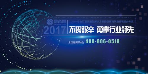 網商網五大核心競爭優(yōu)勢等你加盟