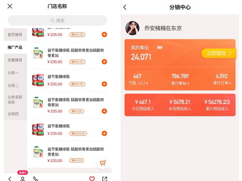 縣城超市線上轉型指南 如何借助微信小程序搭建社區(qū)生活服務平臺