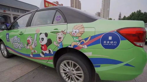 西安出租車服務指南 開啟便捷出行新體驗