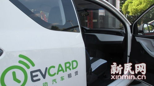 全國首家電動汽車租賃專營店在嘉定開業(yè)，推動綠色出行新潮流