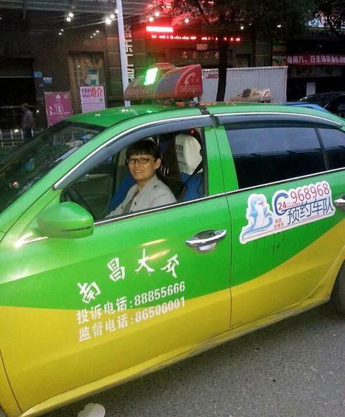南昌市預約出租車車標正式投入使用，規(guī)范出行市場管理