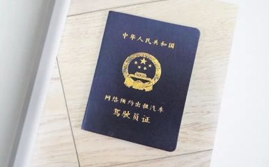 為他人偽造入職材料獲刑，道路旅客運輸站經(jīng)營敲響警鐘