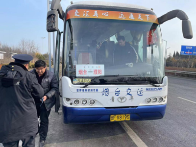 圓滿收官！煙臺黃渤海新區多點發力打贏春運“保障戰” 道路旅客運輸站經營