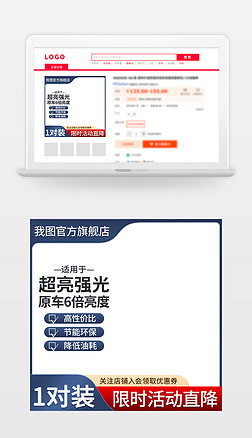電商產(chǎn)品主圖設(shè)計(jì)策略與優(yōu)化