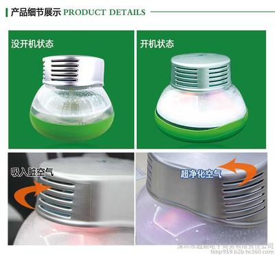 深圳市超順電子商務(wù)有限責(zé)任公司 家庭空氣凈化器廠家直銷全方位展示