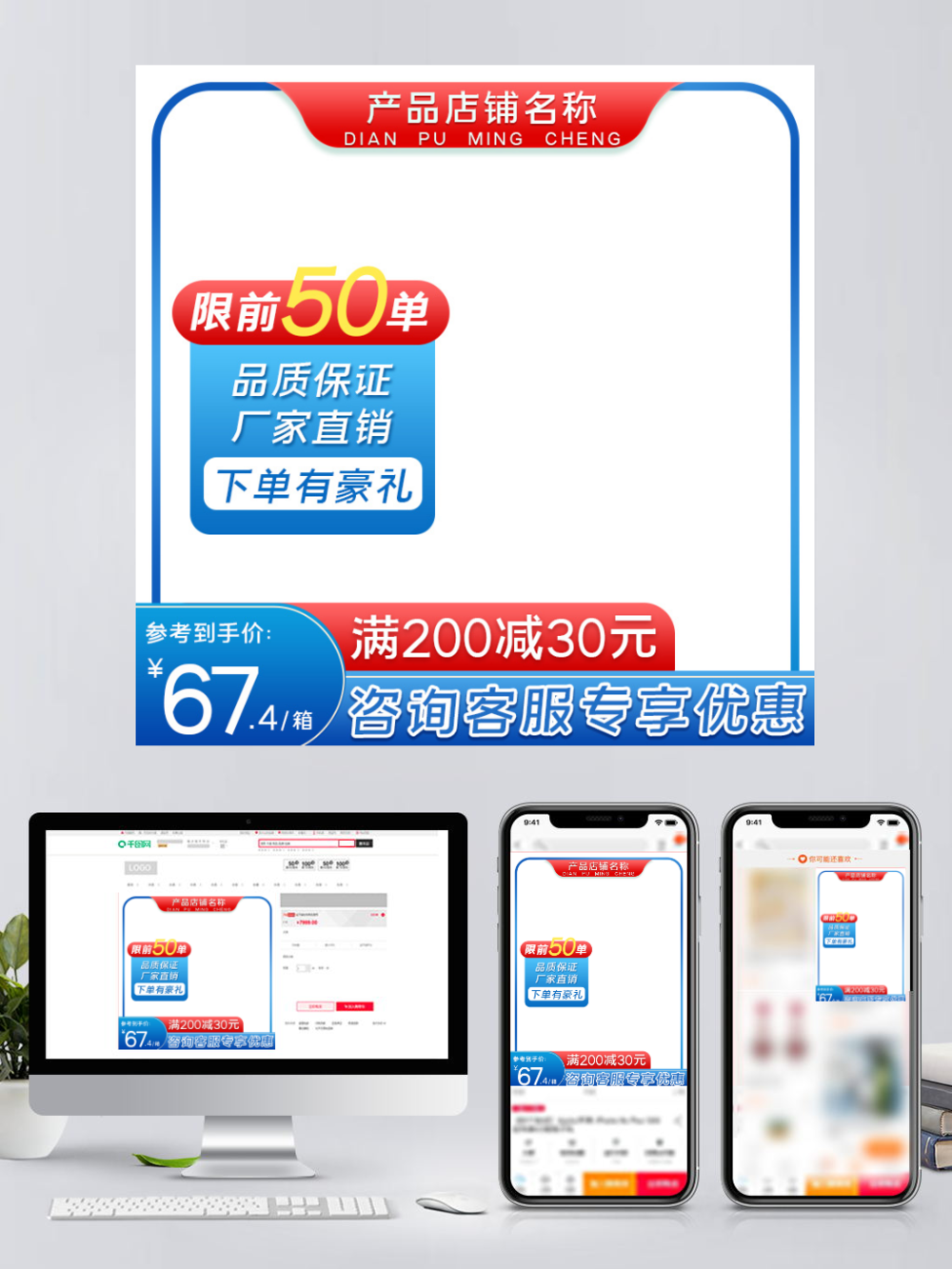 電商淘寶618護(hù)膚美妝洗護(hù)夏季上新主圖設(shè)計(jì)指南