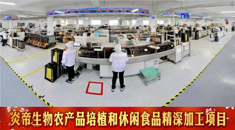 2018桃源縣桃商懇談會圓滿舉行，現(xiàn)場集中簽約10個重點(diǎn)項(xiàng)目助力電子商務(wù)蓬勃發(fā)展